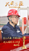 <b>感觉这份荣誉是整个团</b>